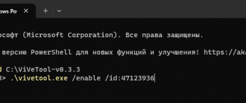 Озвучивание голосом пользователя, анимация превью значков панели управления и суперразрешение – новые возможности Windows 11