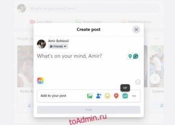 Что такое GIF? Как (и когда) использовать его