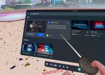 Как играть в игры Steam на своем Meta Quest