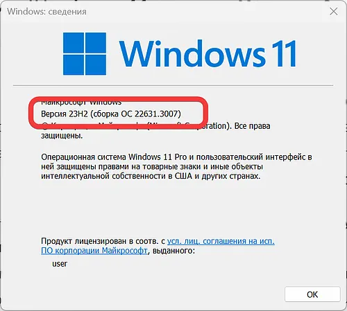 Как исправить проблему «синего экрана» с ошибкой Dxgmms2.sys в Windows 11