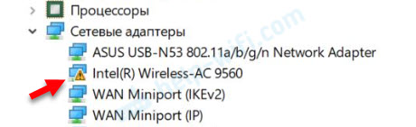 Сетевой адаптер Wi-Fi и Ethernet в Windows 11: как найти, проверить, переустановить или удалить?