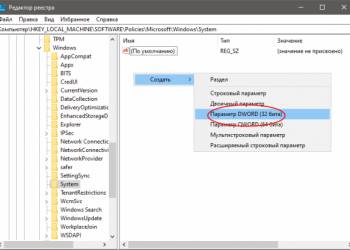 Как в Windows 10 и 11 отключить требование использовать контрольные вопросы при создании локальных учетных записей