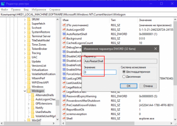 Некоторые особенности запуска Проводника с полными правами в Windows 11