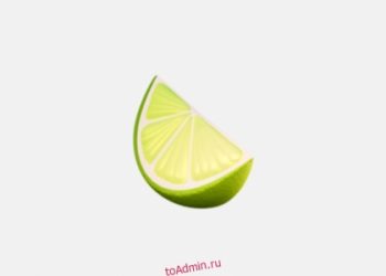 Какие новые смайлы для iPhone?