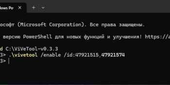 Как включить показ новых виджетов на экране блокировки Windows 11