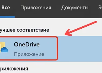 Синхронизация файлов OneDrive в Windows – как настроить и управлять