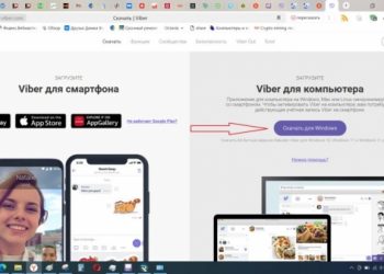 Ошибка установки Viber – This application is only supported on windows 10 1607 or higher