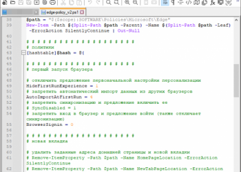 Отключение раздражающих элементов в Microsoft Edge скриптом PowerShell