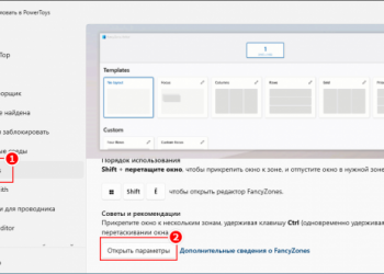 Как упростить запуск программ и игр на дополнительном мониторе