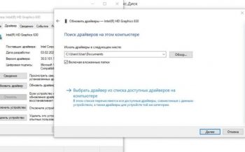 Не регулируется яркость экрана на Lenovo Z500/Z400