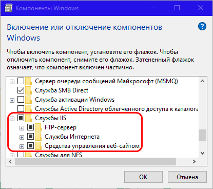 Учетная запись ASPNET в Windows – что это и можно ли ее удалить