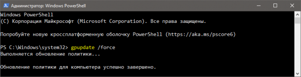 Ошибки установки языка с кодом 0x8073D01 или 0x8034500C в Windows