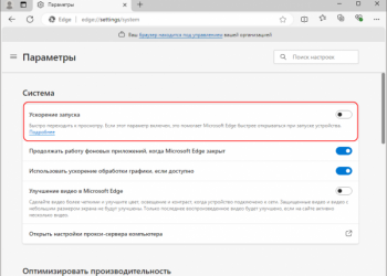 Как в Microsoft Edge включить функцию интеллектуального перевода озвучки видео