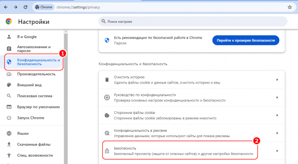 Что такое ошибка RESULT_CODE_HUNG в Chrome и как устранить