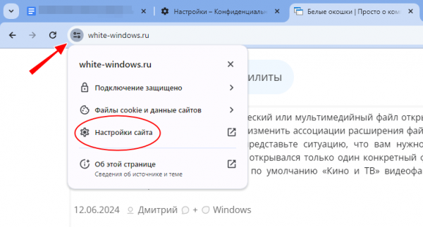 Что такое ошибка RESULT_CODE_HUNG в Chrome и как устранить