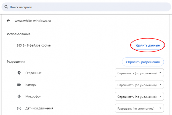 Что такое ошибка RESULT_CODE_HUNG в Chrome и как устранить