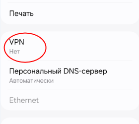 Что делать, если постоянно отключается точка доступа на телефоне Android