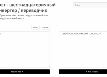 Что такое параметры REG_BINARY в реестре Windows и как с ними работать