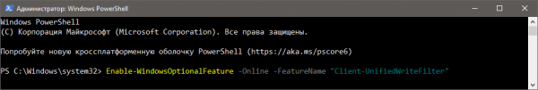 Что такое «Объединенный фильтр записи» в Windows 10 и 11 и как его включить