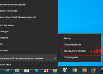 Не работают функциональные клавиши для входа в BIOS
