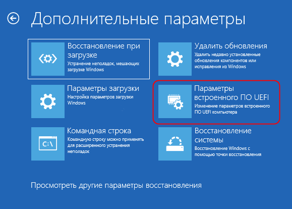 Не работают функциональные клавиши для входа в BIOS