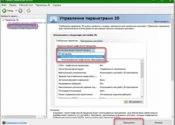 BSOD при подключении внешнего монитора