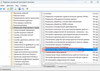 Как ограничить сбор диагностических данных в Windows 11