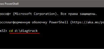 Как быстро восстановить разрешения на файлы и папки Windows средствами системы