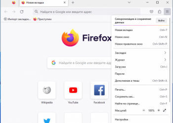 Чем Firefox ESR отличается от обычной версии браузера