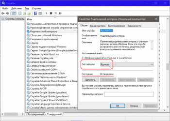 Что делать, если в Microsoft Edge не работает режим инкогнито