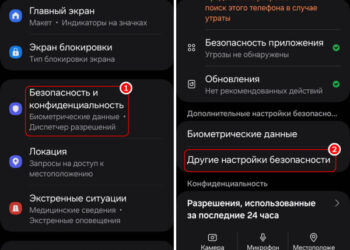 Winlator – эмулятор Windows-приложений на Android