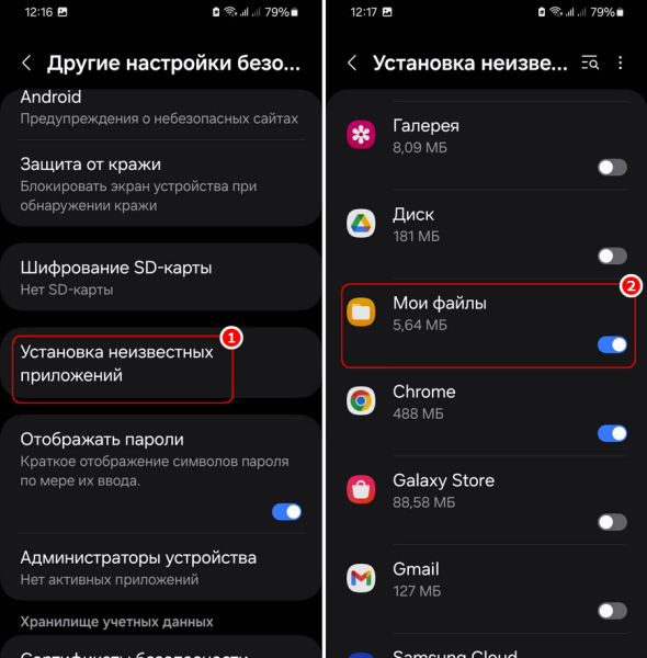 Winlator – эмулятор Windows-приложений на Android