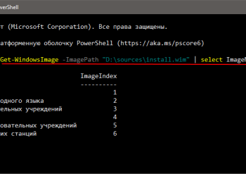 Неактивная кнопка выбора редакции Windows при установке системы