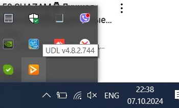 UDL Client что это за программа?
