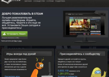 Правильная покупка игры в Steam