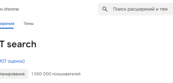 Как сделать ChatGPT поисковой системой по умолчанию в Chrome и Firefox