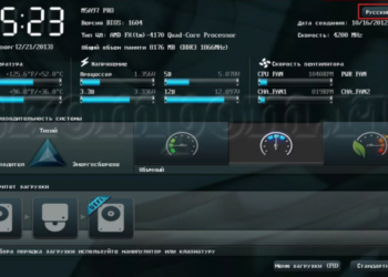 Asrock Restart to UEFI что это за программа?