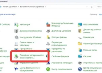 Как перенести настройки Windows 11 на новый диск без дополнительных приложений