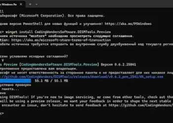 Работа с DISMTools: описание графического интерфейса диспетчера образов Windows 11