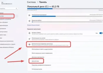 Создайте виртуальный диск в Windows 11: работа с VHD и VHDX