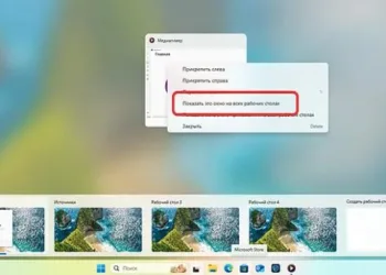 Windows Task View: революционный инструмент для управления задачами