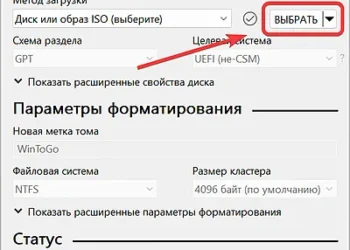 Как легко перейти с Windows 10 на Windows 11: особенности использования