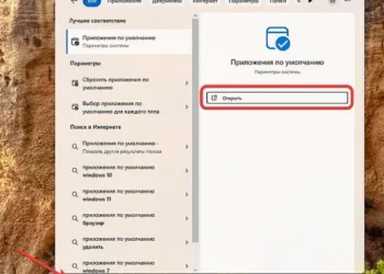 Как полностью деактивировать Microsoft Edge: простые способы