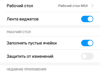 Yandex Launcher: порядок установки, настройки и последующего удаления