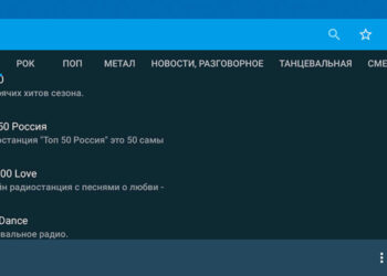 Топ лучших радио-плееров для ПК с системой Windows 2025 года