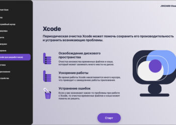 Рейтинг лучших приложений для macOS 2025 года