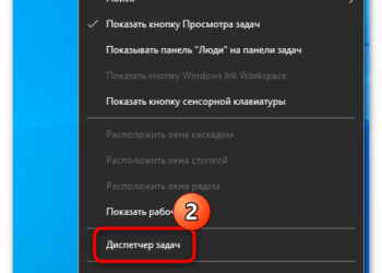 Убираем «Память зарезервирована аппаратно» в Windows 10