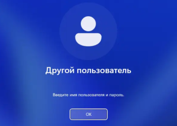 «Другой пользователь» на экране входа в Windows 10 и 11