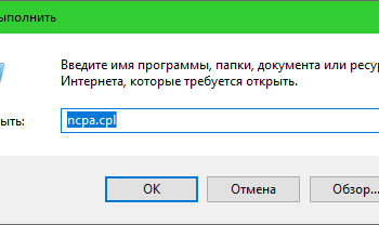 Как включить автопереключение между точками доступа с лучшим сигналом