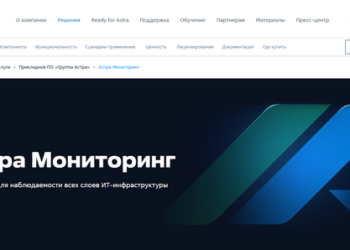 Эволюция контроля: зачем бизнесу нужна наблюдаемость